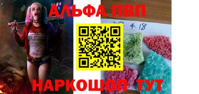 spice Будённовск