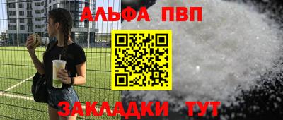 spice Будённовск