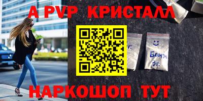 spice Будённовск