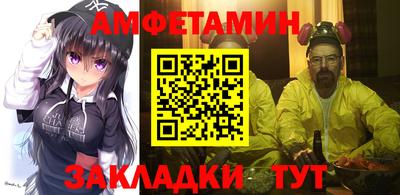spice Будённовск