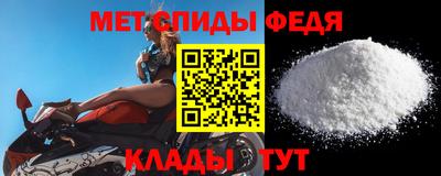 меф Бугуруслан
