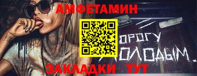 наркотики Азнакаево