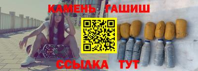 spice Будённовск