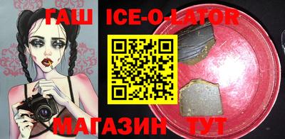 меф Бугуруслан