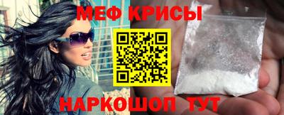 меф Бугуруслан