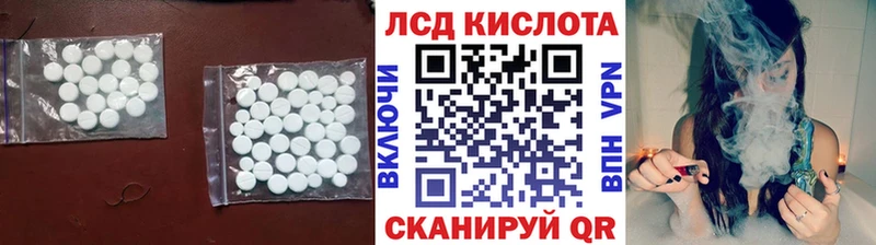Лсд 25 экстази кислота Костомукша