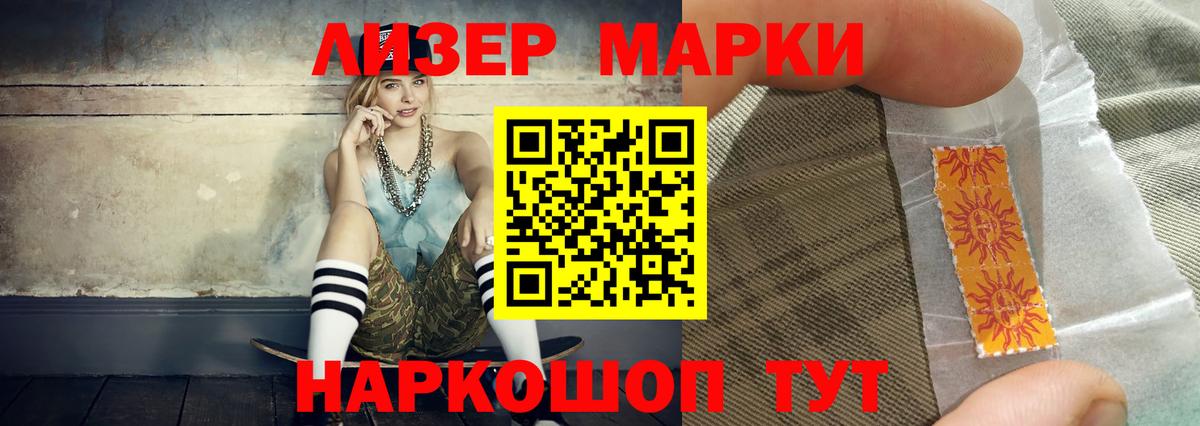 LSD-25 экстази ecstasy Костомукша