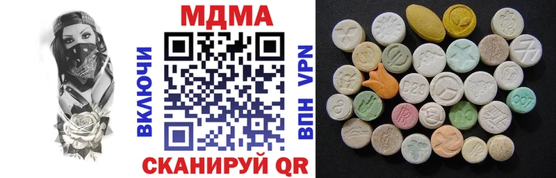 МДМА кристаллы  купить наркотики цена  Костомукша 