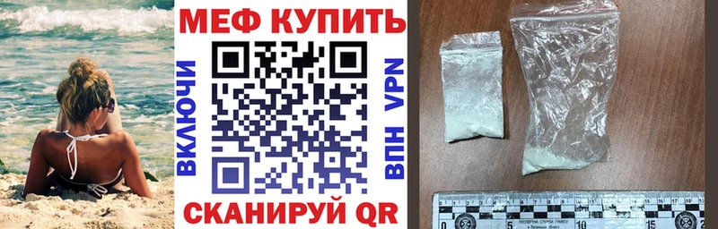 Мефедрон мука Костомукша