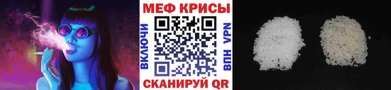 Меф mephedrone  Костомукша 