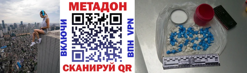 МЕТАДОН мёд  цены   блэк спрут   Костомукша 