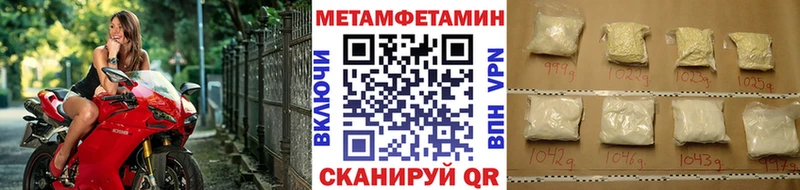 Метамфетамин пудра  Костомукша 