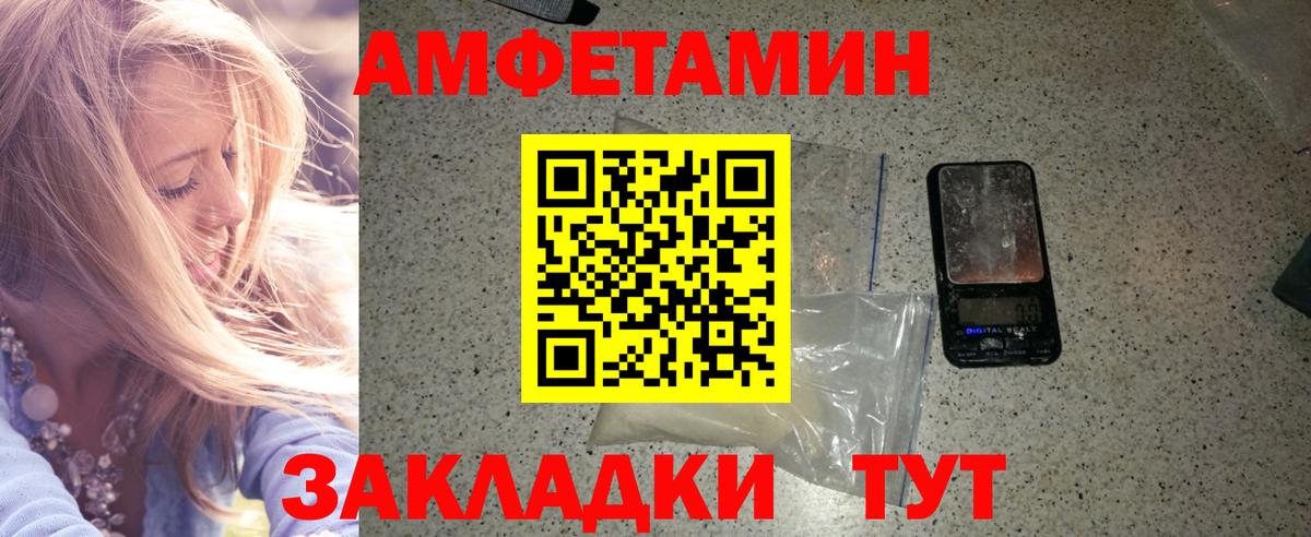Первитин Декстрометамфетамин 99.9%  Вход с VPN  Костомукша 