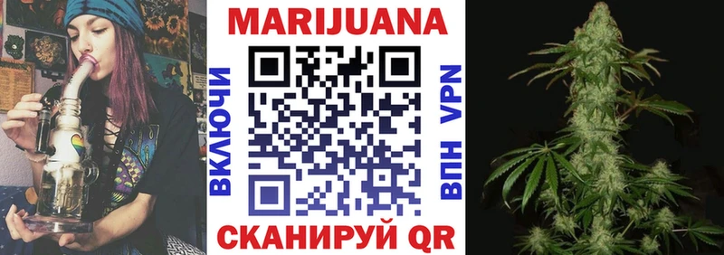 Шишки марихуана план  MEGA ТОР  Костомукша 