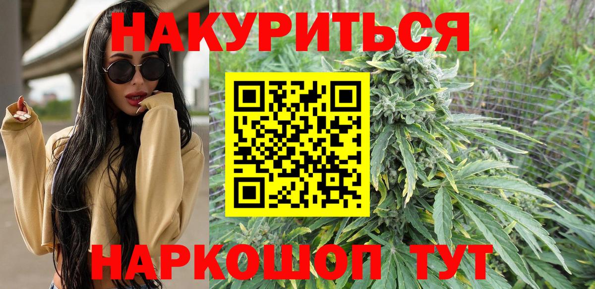 Марихуана  ГАШ  Конопля  Костомукша  Вход с VPN  ГАШИШ  Alpha PVP  Мефедрон  КОКАИН 